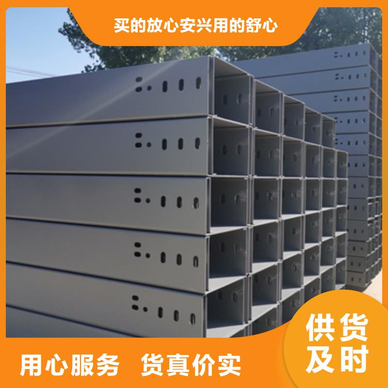 槽式防火橋架批發(fā)廠家更更新支持拿樣