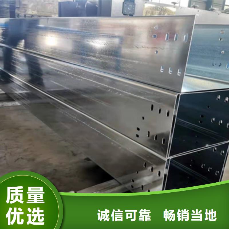 噴涂噴塑橋架廠家咨詢價格電話好品質(zhì)用的放心