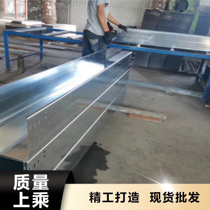 钢制电缆桥架厂家电话桥架批发价格库存充足