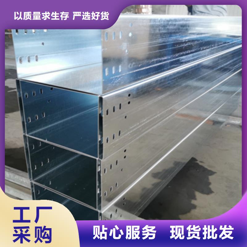 噴涂電纜橋架附近廠家發(fā)貨快售后服務完善