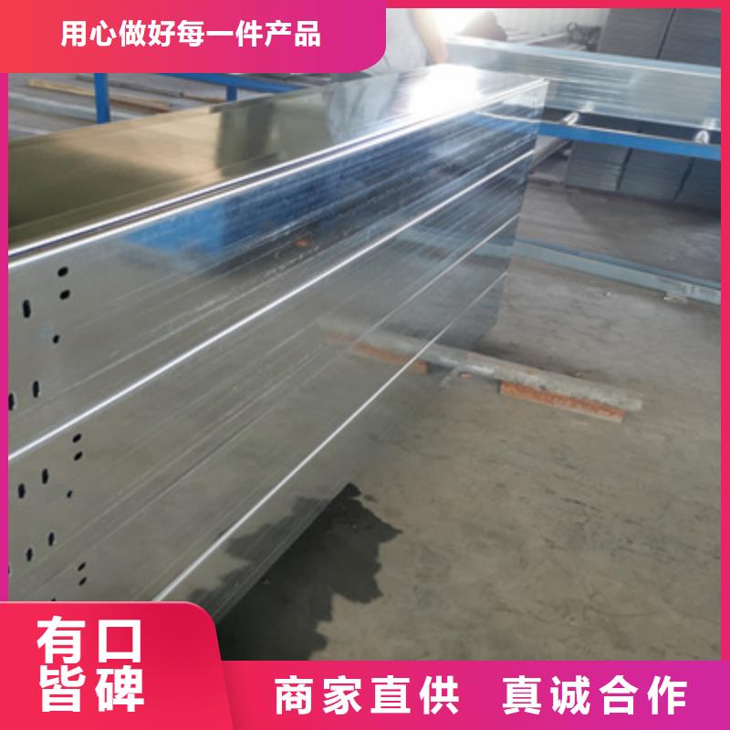 鍍鋅橋架廠家歡迎來(lái)廠考察物流配貨上門(mén)