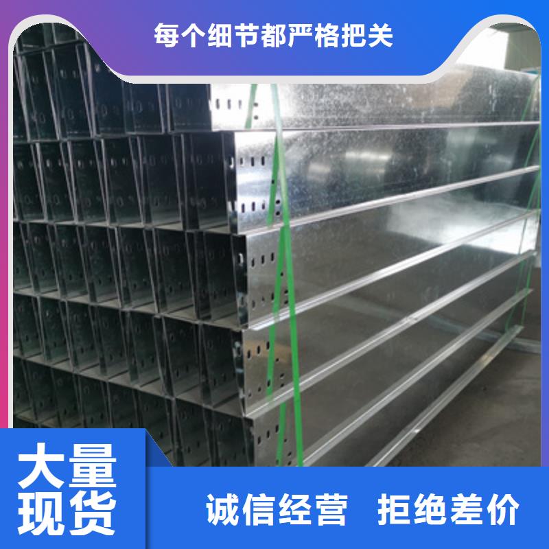 弱電橋架廠家批發(fā)價可定制有保障