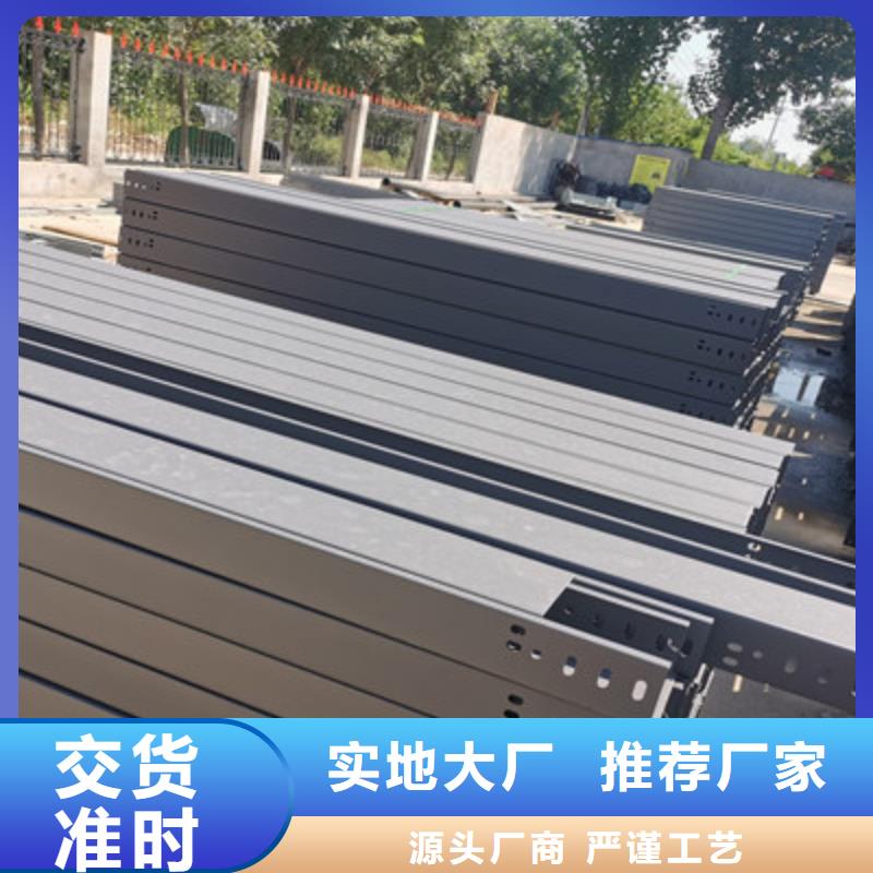 水平橋架廠家聯(lián)系方式實力大廠家