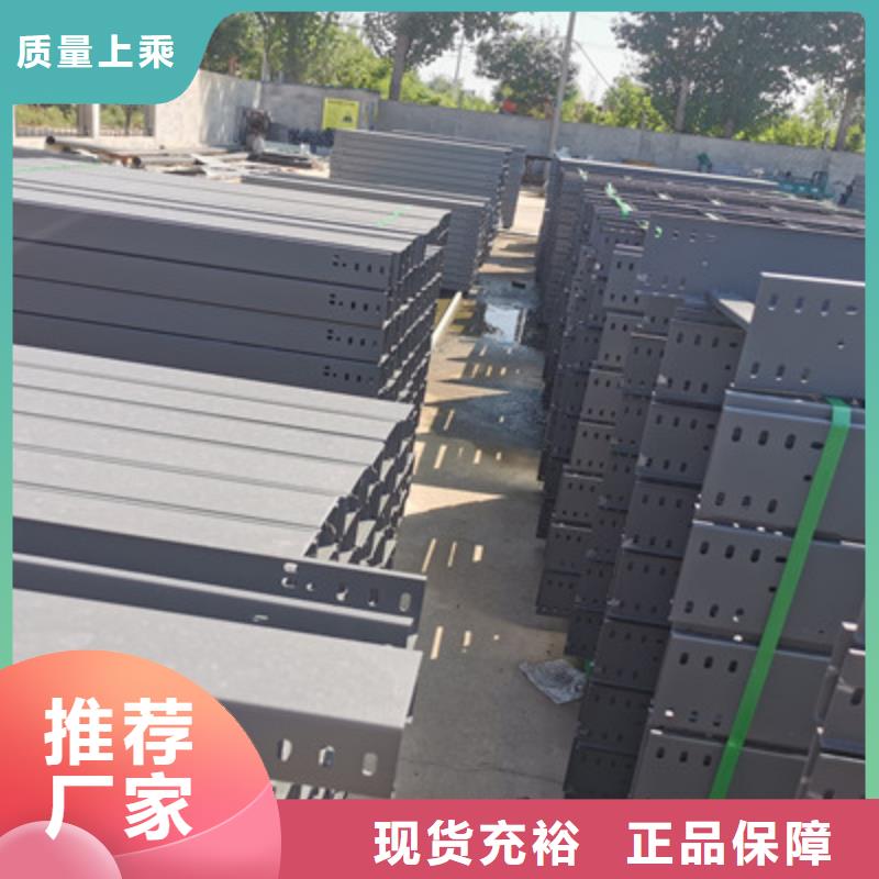 首頁(yè)-鍍鋅橋架廠家批發(fā)價(jià)2025已更新(今日/價(jià)格)當(dāng)?shù)仄放? ></div>
											<div   id=