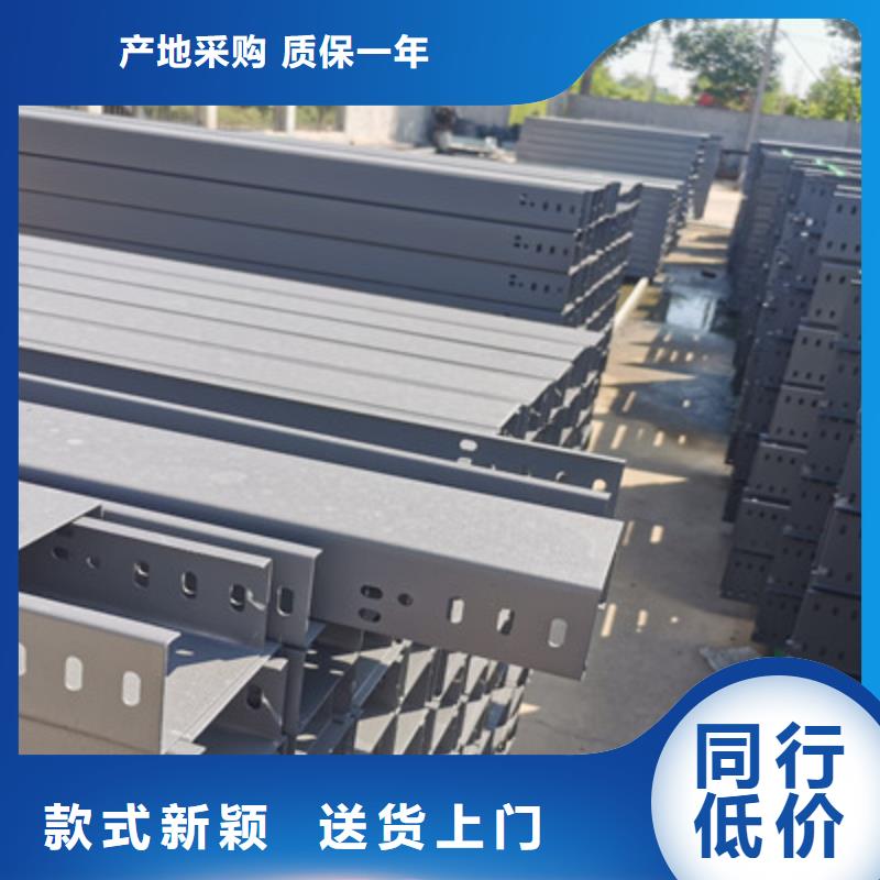 耐火橋架附近廠家歡迎您生產(chǎn)加工