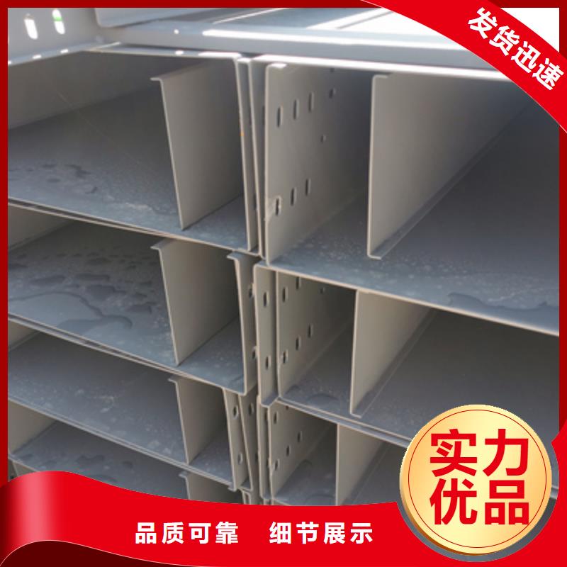 熱浸鋅橋架生產(chǎn)廠家發(fā)貨快好品質售后無憂