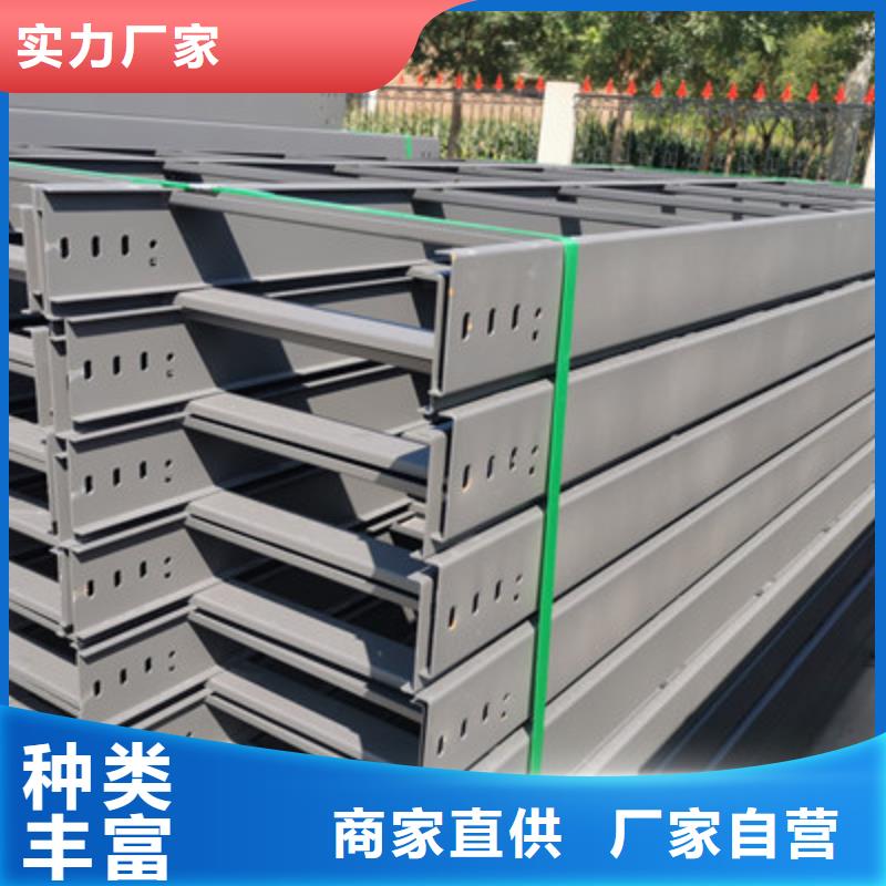 耐火線槽橋架廠家咨詢電話價格合理