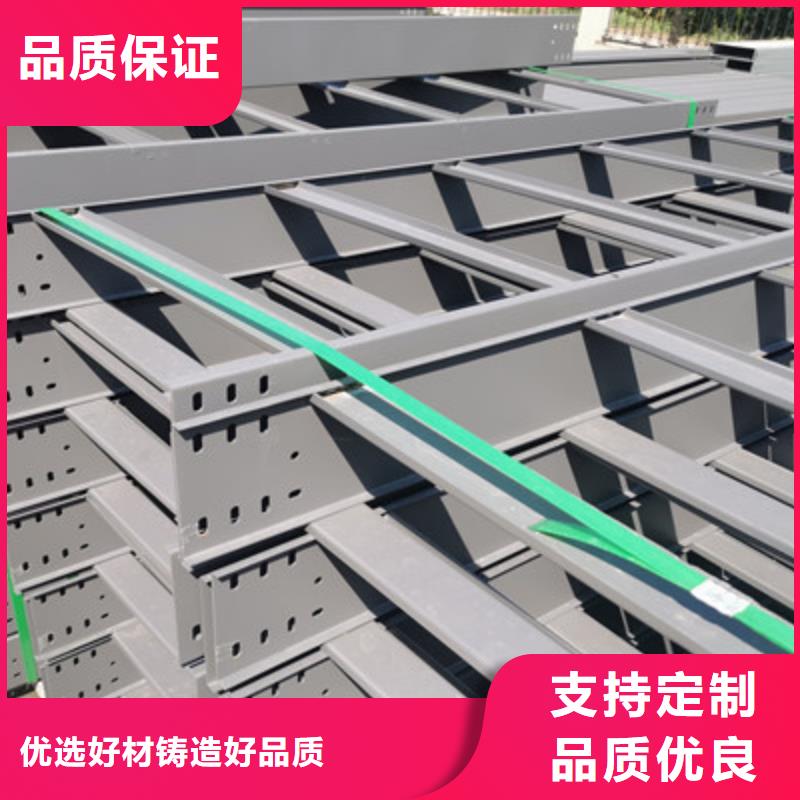 梯式電纜橋架廠家1分鐘前更新同城經銷商
