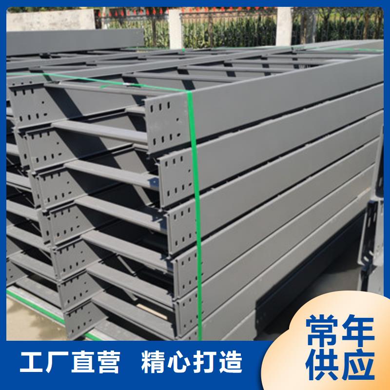 防水橋架廠家咨詢價格電話當?shù)亟?jīng)銷商