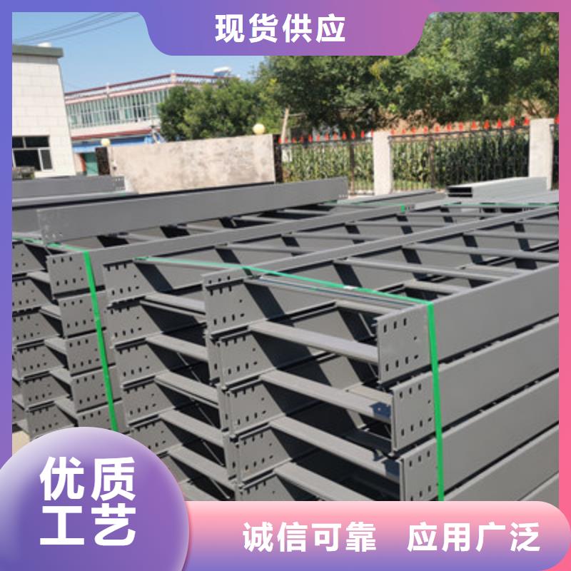 熱鍍鋅橋架附近廠家發(fā)貨快庫存充足