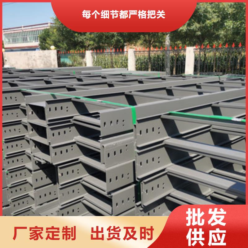 豎井橋架廠家貨源充足品質(zhì)優(yōu)選