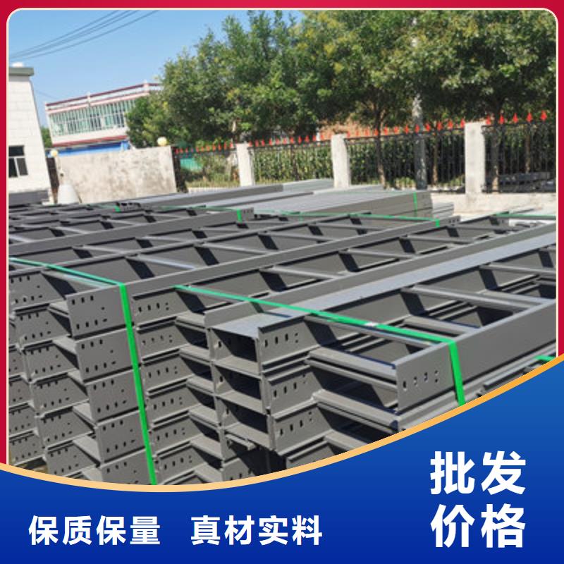 鍍鋅電纜橋架廠家電話橋架批發(fā)價格[本地]廠家