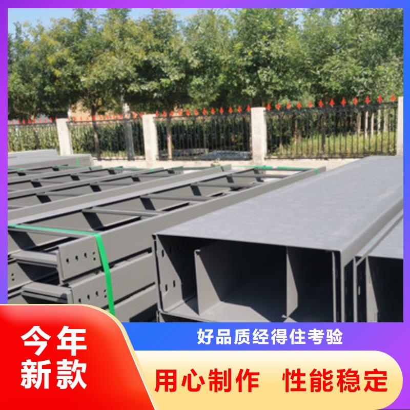 強(qiáng)電橋架廠家附近【本地】制造商