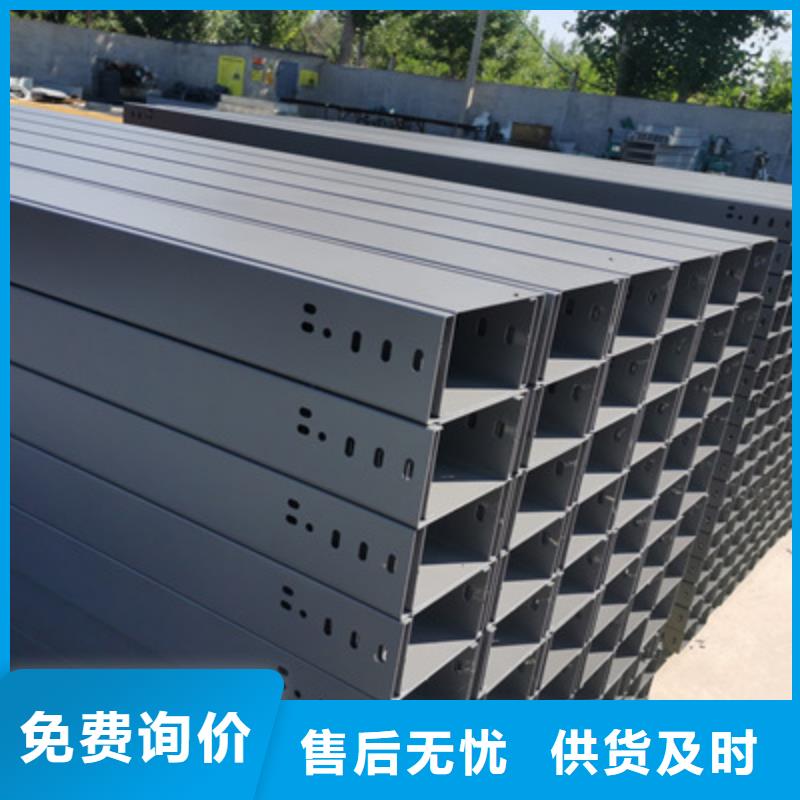 托盤式防火橋架附近廠家電話自有生產(chǎn)工廠