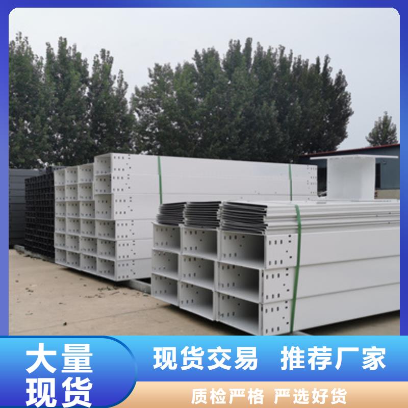 梯式直通橋架工廠批發(fā)發(fā)貨快當(dāng)?shù)貜S家