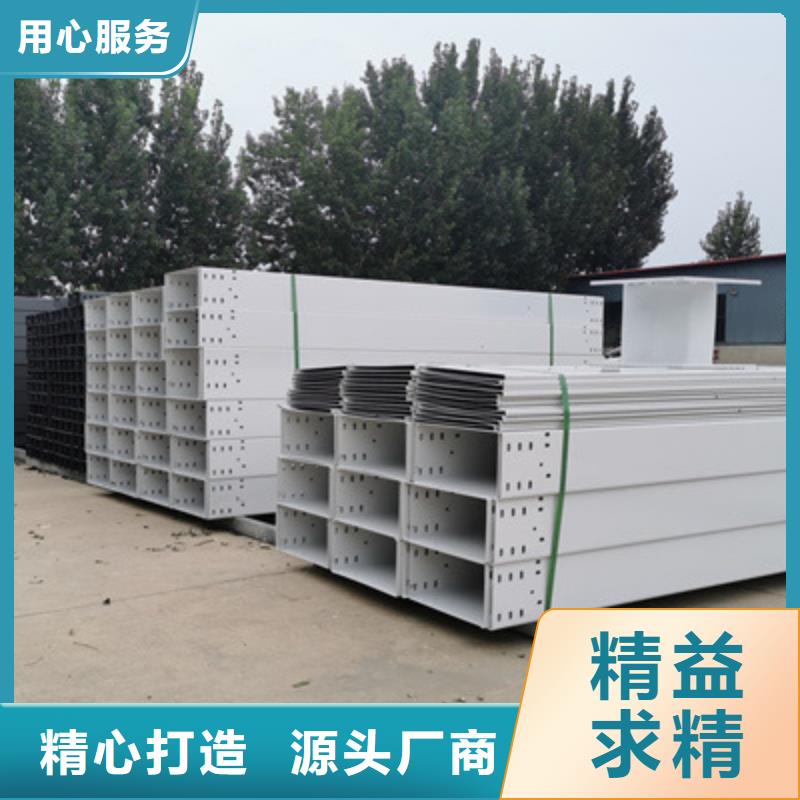 強電橋架可定制生產(chǎn)1分鐘前更新<當(dāng)?shù)?貨源