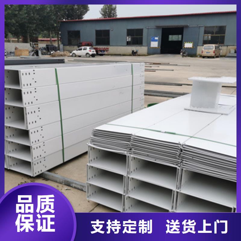 咨询：热镀锌桥架厂家便宜质量保证-11秒前更新信誉有保证