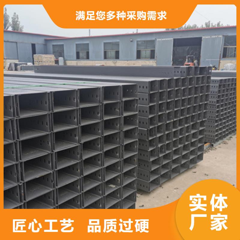 模压桥架专业生产全国发货厂家直销