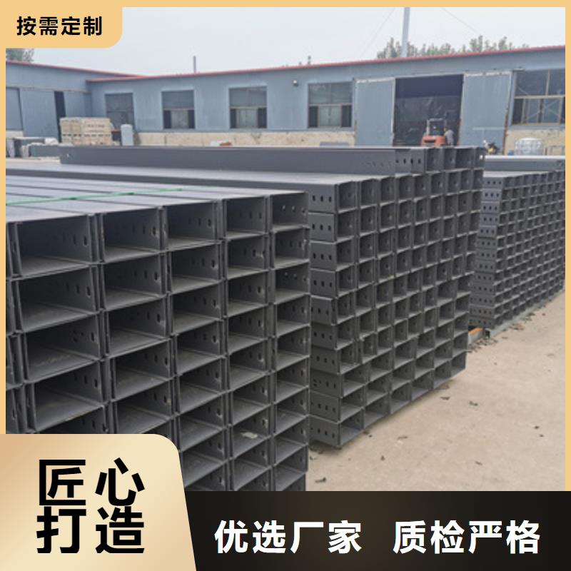 镀锌电缆桥架生产厂家刚刚更新随到随提