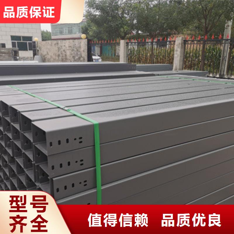 托盤式電纜橋架質(zhì)優(yōu)價廉廠家歡迎您當?shù)胤?wù)商