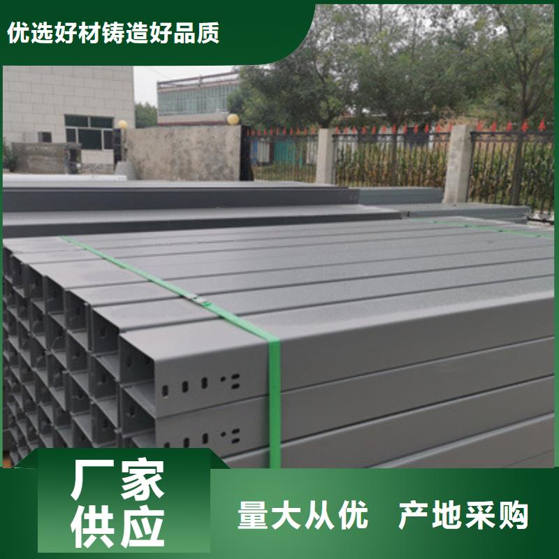 熱浸鋅電纜橋架附近廠家發(fā)貨快當(dāng)?shù)毓?> </div>
			<div   id=