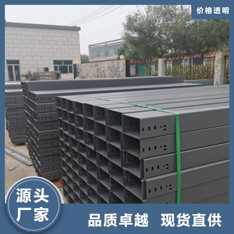 托盘式桥架厂家厂家欢迎您好品质用的放心