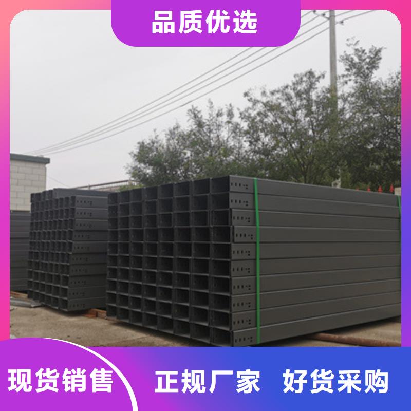 熱浸鋅電纜橋架批發(fā)工廠質(zhì)量保證出廠嚴(yán)格質(zhì)檢