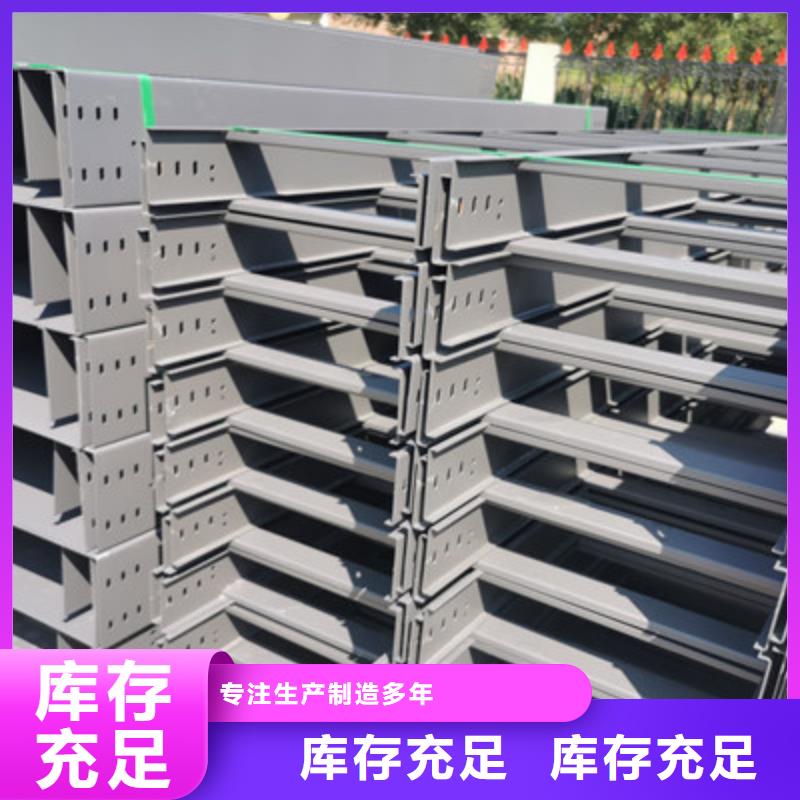 金屬線槽廠家報(bào)價(jià)電話品質(zhì)優(yōu)選