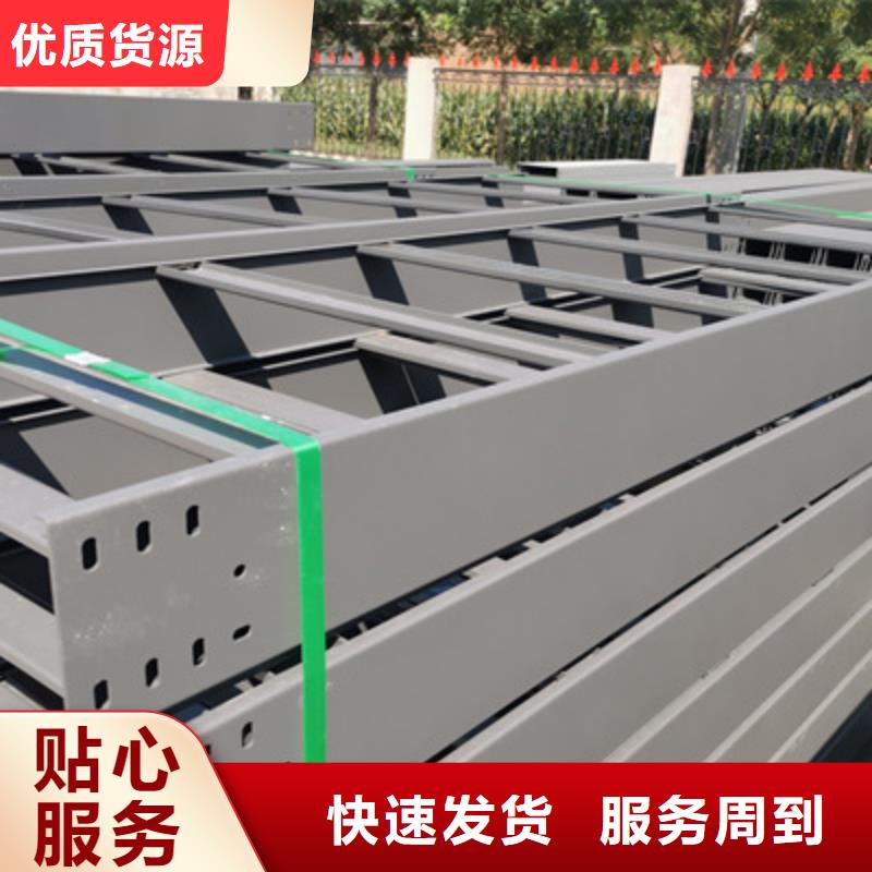 熱鍍鋅橋架附近廠家發(fā)貨快生產(chǎn)加工