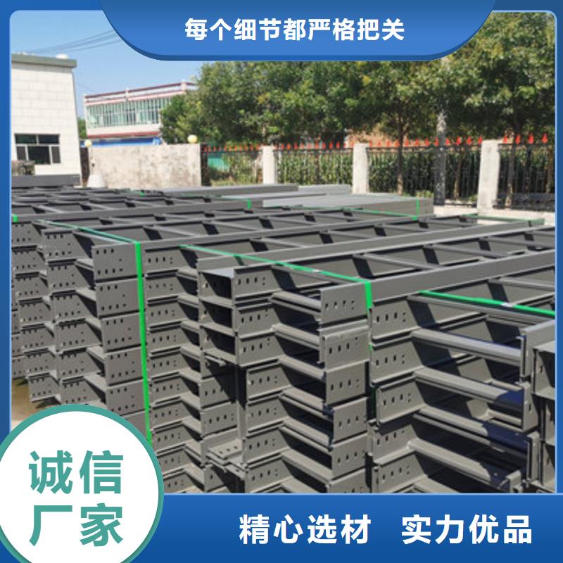 強電橋架本地廠家有現(xiàn)貨工廠直銷
