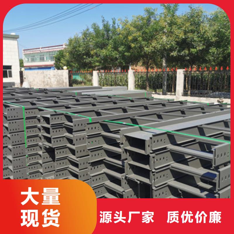 托盤式橋架批發(fā)工廠廠家歡迎您一致好評產(chǎn)品