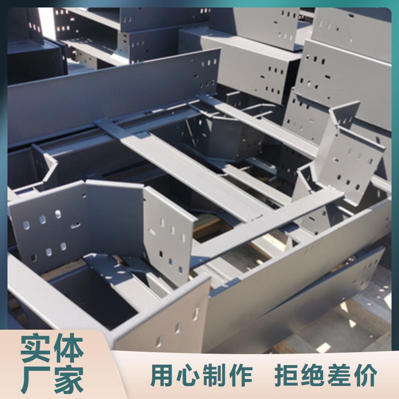 托盤式直通橋架附近廠家廠家歡迎您產品參數