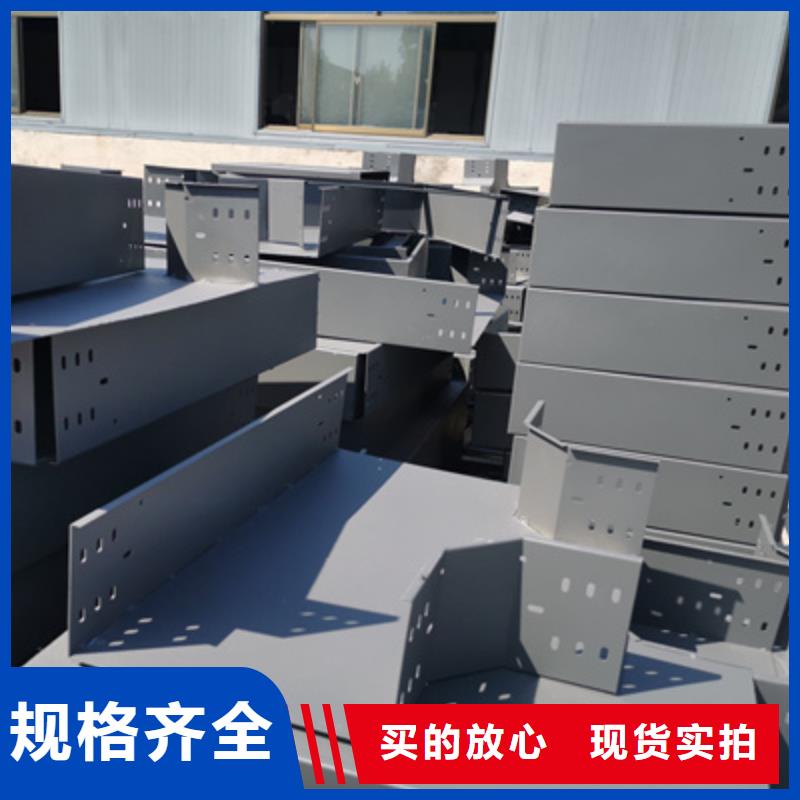 托盤式橋架批發(fā)價1分鐘前更新實體廠家