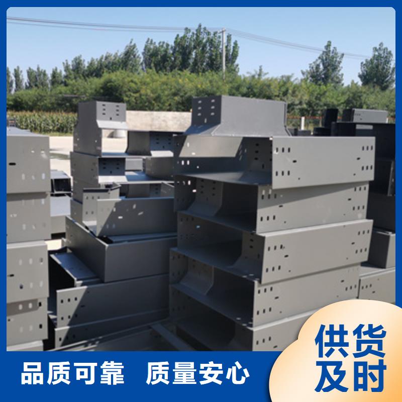 托盤(pán)式電纜橋架大量批發(fā)1分鐘前更新出廠價(jià)