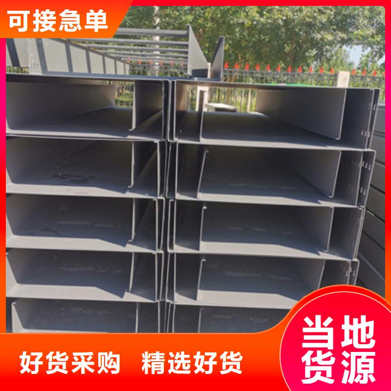 防火電纜橋架批發(fā)廠家價格本地經(jīng)銷商