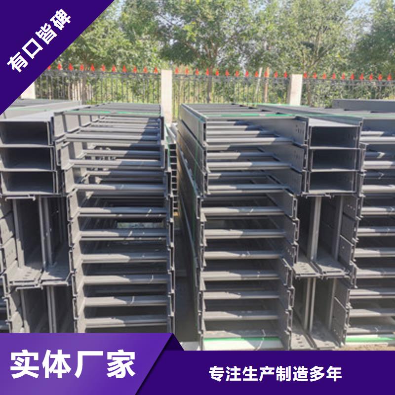 带孔桥架工厂批发生产快专业生产N年