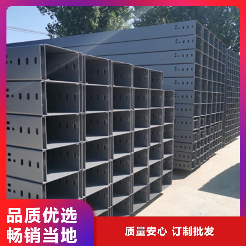 熱浸鋅電纜橋架生產(chǎn)廠家歡迎您當(dāng)?shù)毓?yīng)商