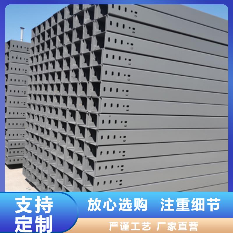 热浸锌桥架专业生产发货快品质保障价格合理