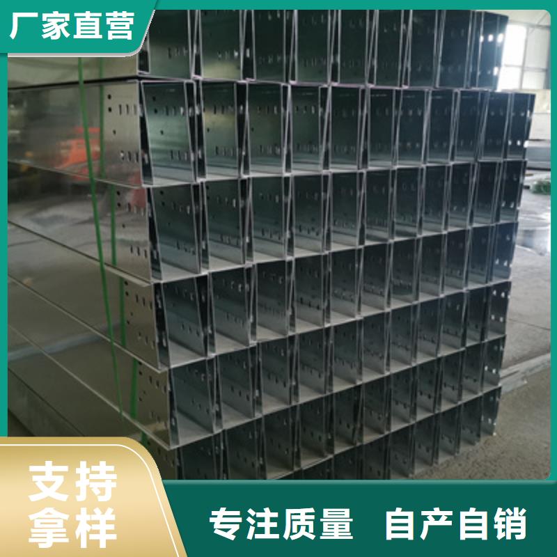 201不锈钢桥架厂家1分钟前更新厂家案例