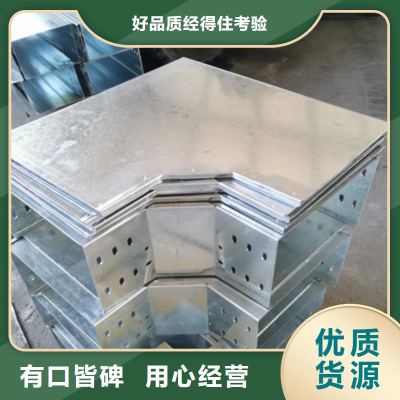热浸锌桥架生产厂家价格表价格合理