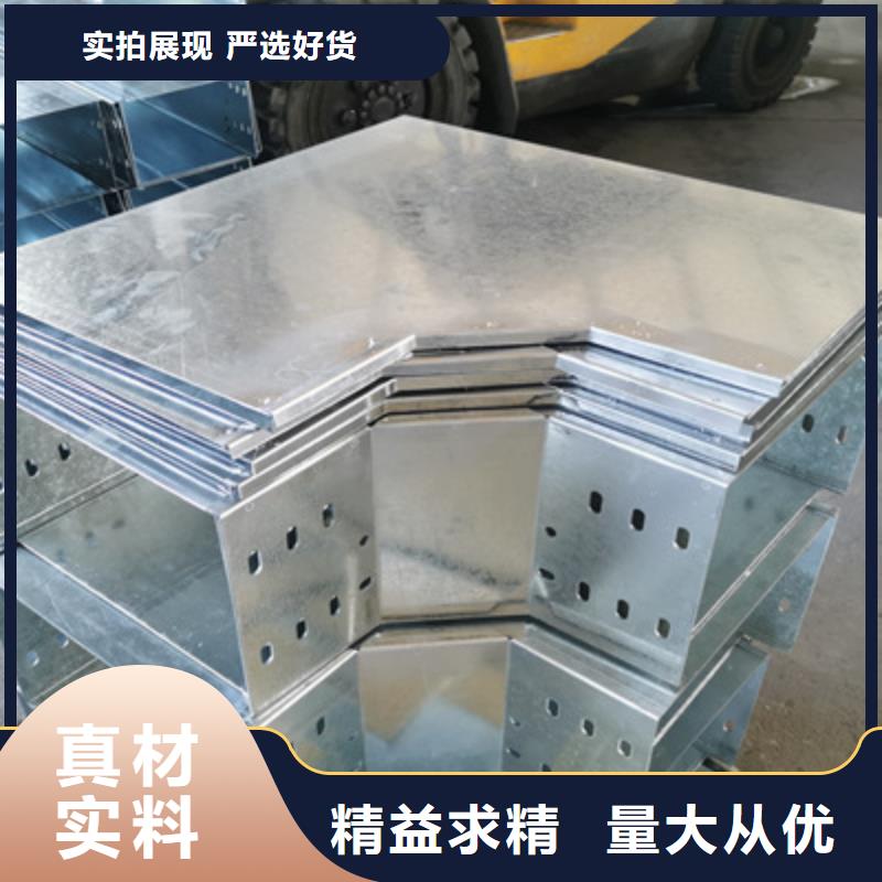 托盤式橋架批發(fā)價廠家歡迎您實力公司