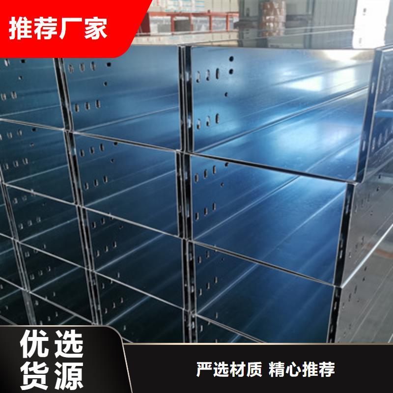 熱浸鋅橋架附近廠家歡迎您為品質(zhì)而生產(chǎn)