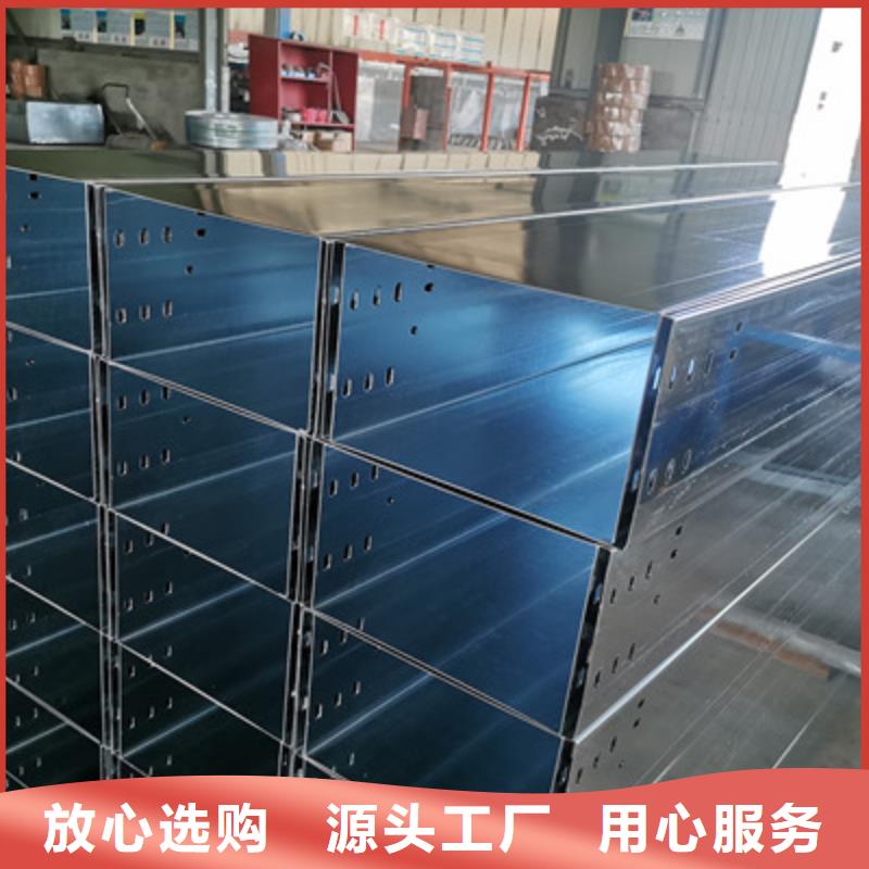托盤式直通橋架批發(fā)價(jià)廠家歡迎您同城貨源