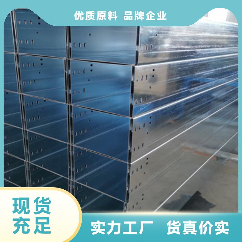 201不銹鋼橋架廠家剛剛更新一個(gè)起售