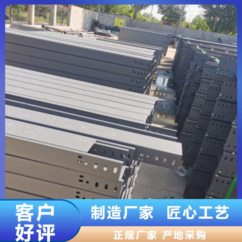 豎井橋架廠家生產(chǎn)快##2025歡迎您同城品牌