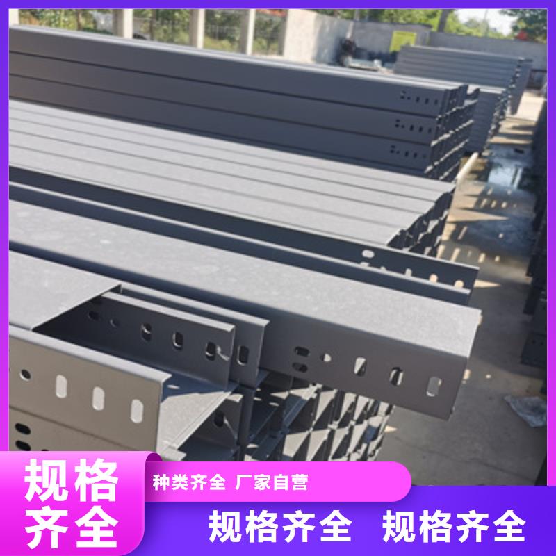 金屬線槽廠家附近本地服務商