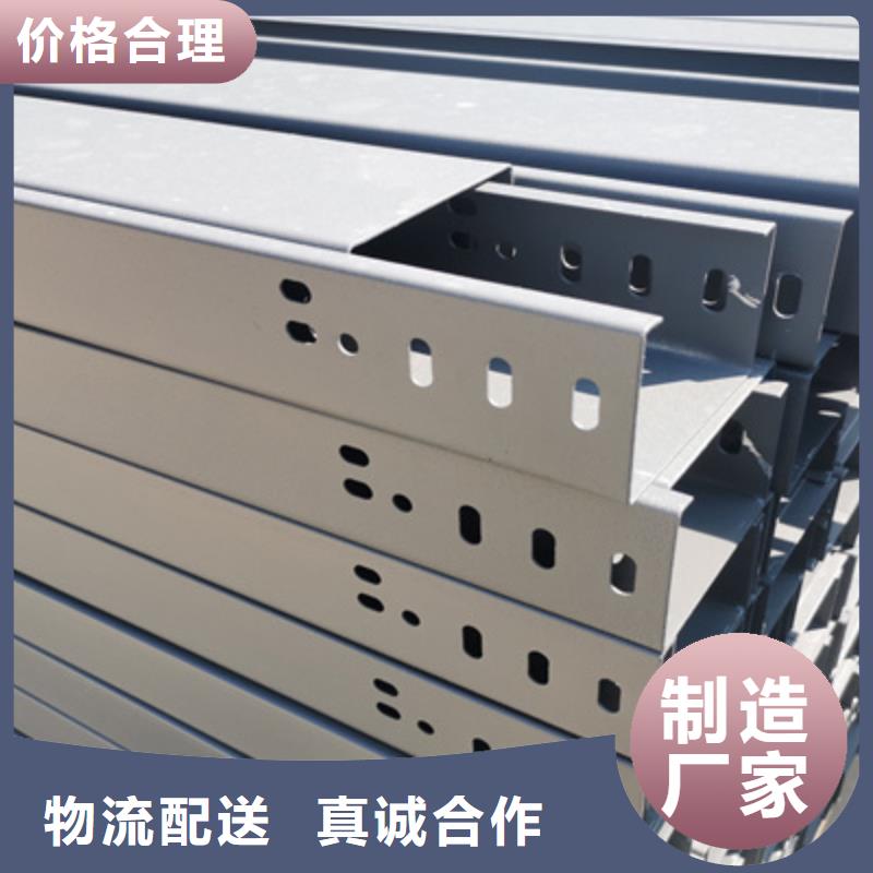 咨询：镀锌桥架生产厂家批发价格-5分钟前更新品质过硬