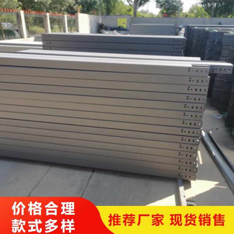 噴涂橋架附近廠家批發(fā)價好貨直供