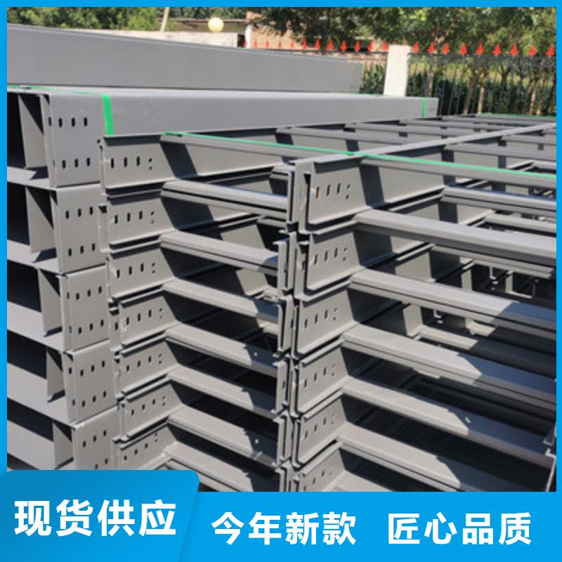梯式防火橋架批發(fā)廠家更更新產(chǎn)地直供
