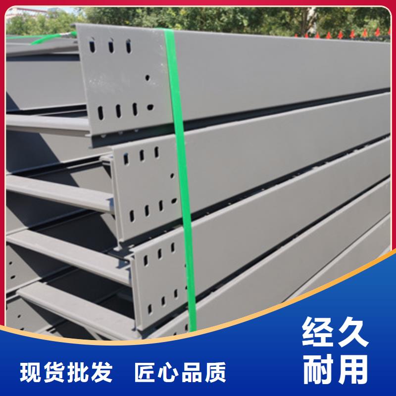 熱浸鋅橋架廠家批發(fā)價全新升級品質(zhì)保障